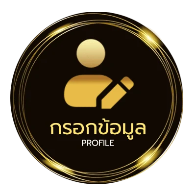 จัดการบัญชี เปิดเว็บพนัน