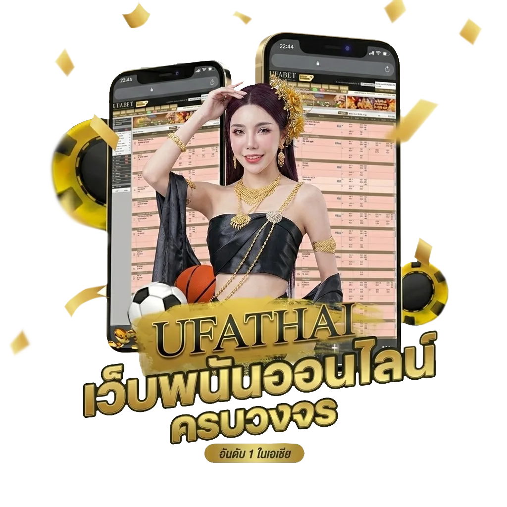 เปิดเว็บพนัน โบนัส — สมาชิกใหม่