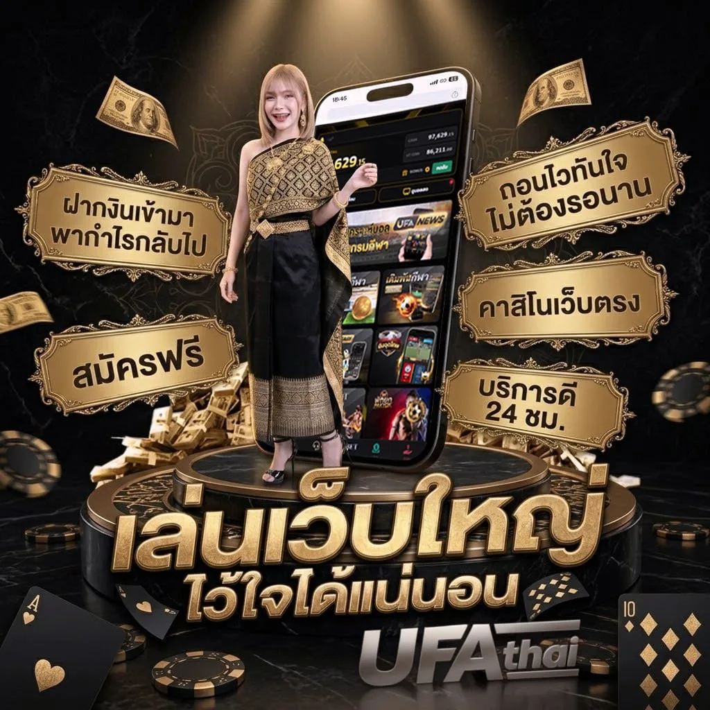 เปิดเว็บพนัน แบนเนอร์แบรนด์ — ตัวแทนอย่างเป็นทางการ