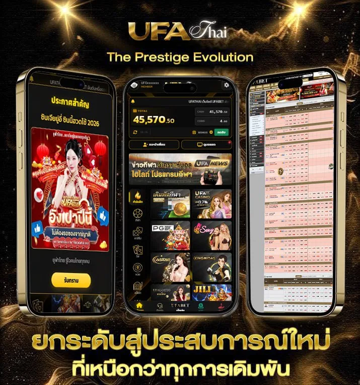 เปิดเว็บพนัน  เว็บพนันออนไลน์